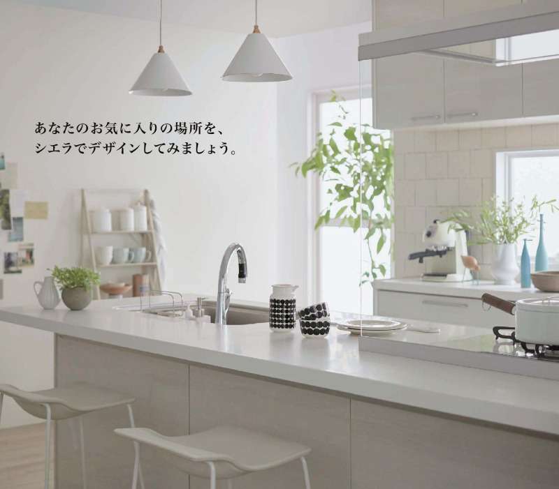 キッチン -kitchen-