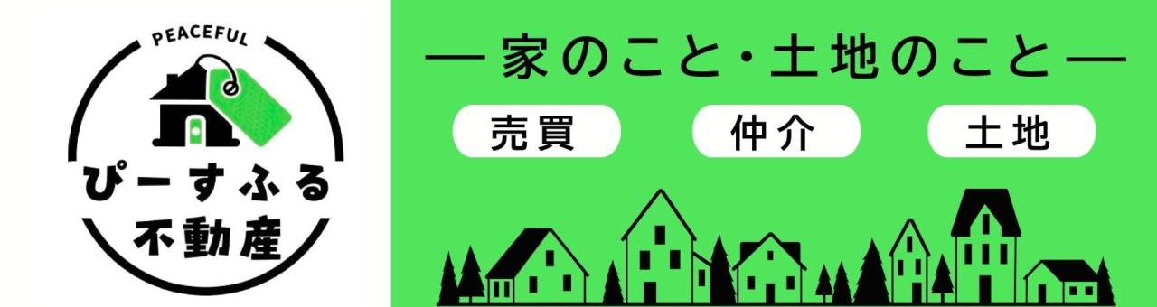 株式会社M.PEACEFUL建築