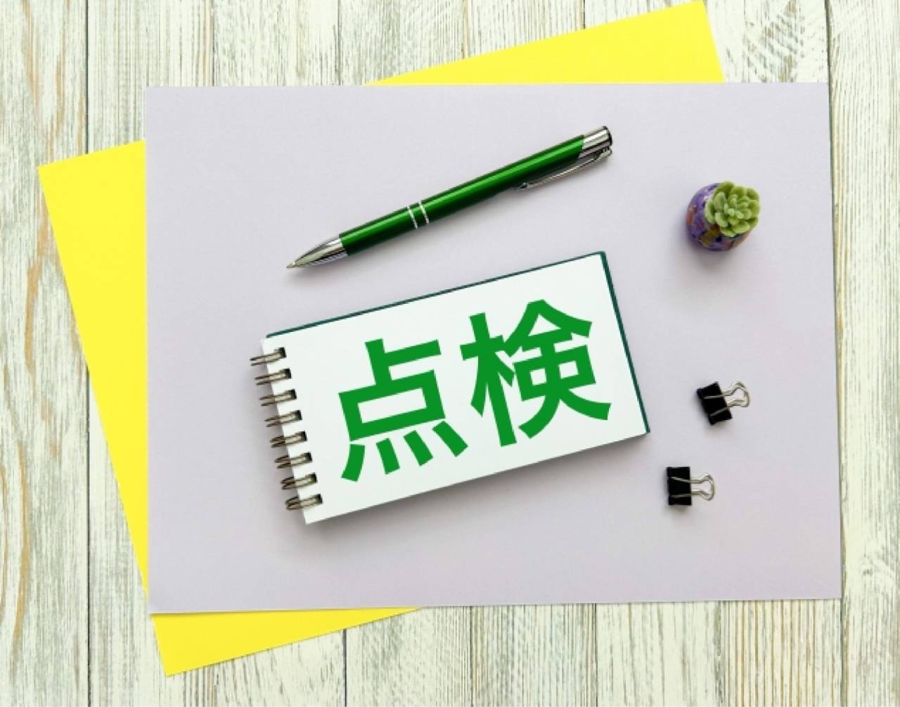 台風対策--家族を守るためにできること--